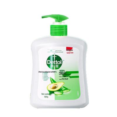 Dettol Plant Care Antibacterial Hand Wash