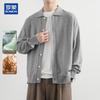 Romon Men's Lyocell-Linen Blend Knit Cardigan Sweater
