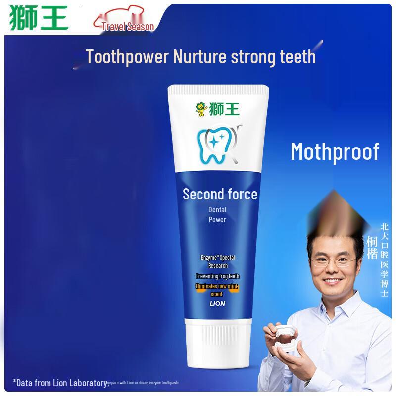 Lion Enzyme Whitening & Fresh Breath Toothpaste