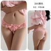 Sex Underwear Sexy Temptation Free T-pants Thong Open Crotch Sex Panties Women's Bed Passion