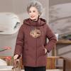 Chinese Style Hooded Down Jacket for Women, Warm Winter Coat for Middle-Aged and Elderly Mothers.