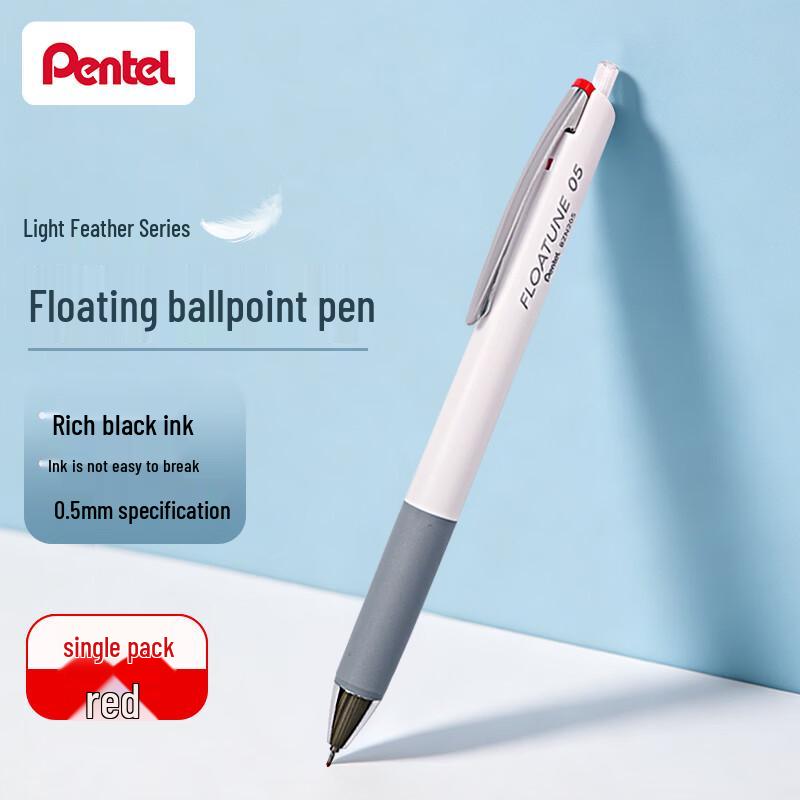 Выдвижная гелевая ручка Pentel EnerGel Featherlight, 0,5 мм