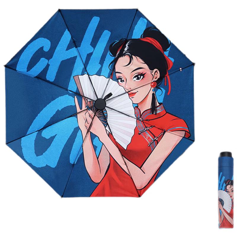 Red Leaf D2786 UV Protection Folding Umbrella