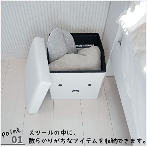 Okato Storage Stool, Storage Box, Chair, Ottoman, Miffy, Gray