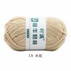 4 Strands Milk Cotton Medium Thickness Hand Knitted Crochet Doll Sweater Scarf Ball Of Thread Baby Wool