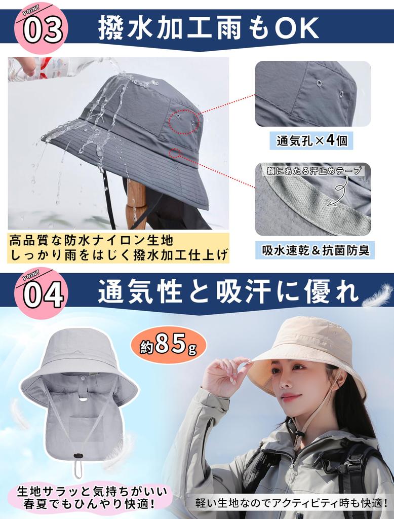 Bucket Safari Water Integrated UV Sun Mountain UV Quick Wide Sun Small Khaki [GOKEI] Hat, Hat, Men's, Women's, Repellent, [Foldable, Storage],