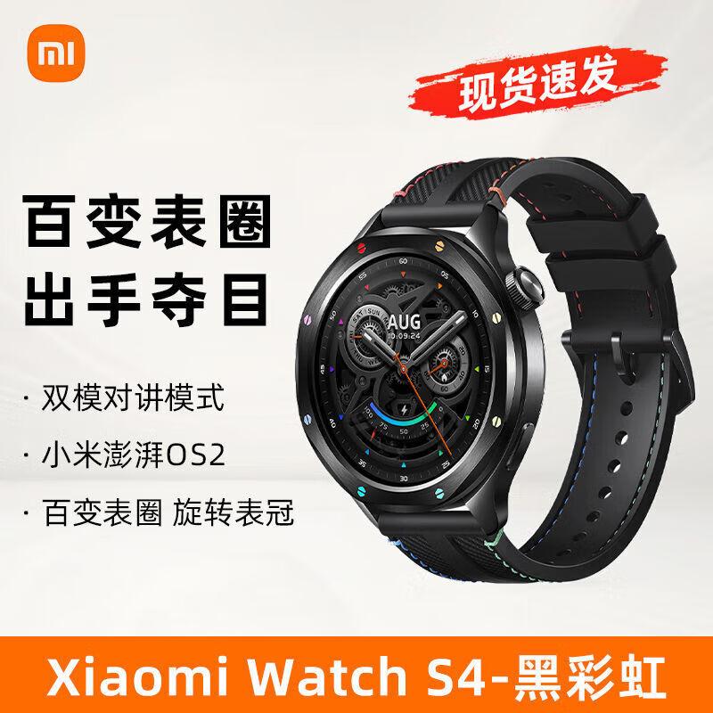 Xiaomi Watch S4 Smartwatch (CN version)