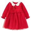 Balabala Girls' Princess Mesh Knit Dress