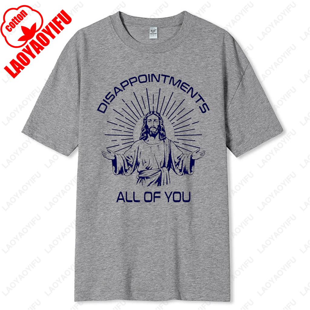 Disappointments All of You Funny Memory of Jesus Christ Tshirt Religion Cool Popular New Style Camisetas High Quality Cotton Tee
