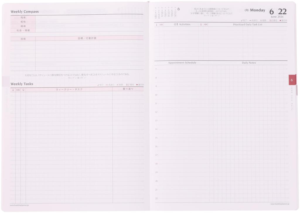 Franklin Planner Organizer, 1 Page Per Day, Starting January 2026, A5, No Cover, 86543