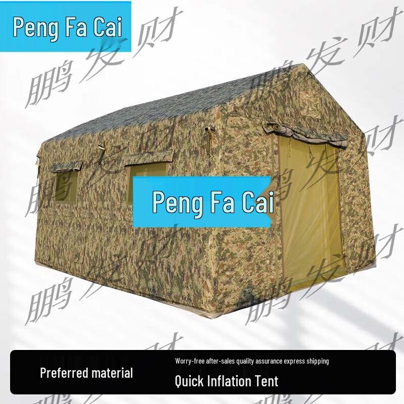 Pengfacai Outdoor Fast Inflatable Weatherproof Tent