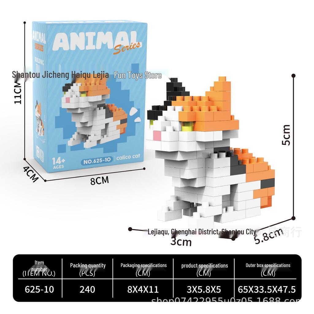 Cross-border Micro Building Blocks: Cute Cat & Dog Party Edition