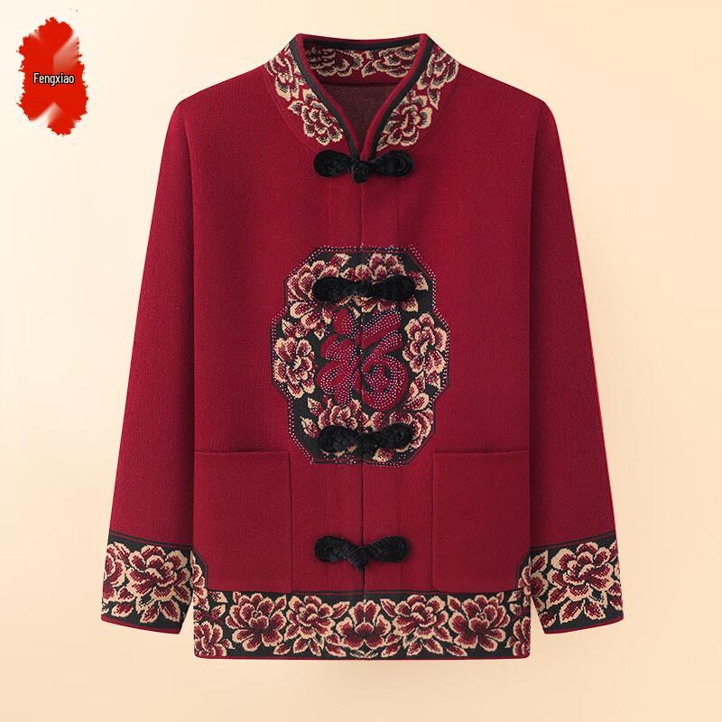 

Elegant Plus Size Red Knit Cardigan for Celebrations 3XL