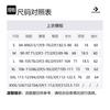 Converse MILITARY PACK Jacket Men's Black 10024189-A03