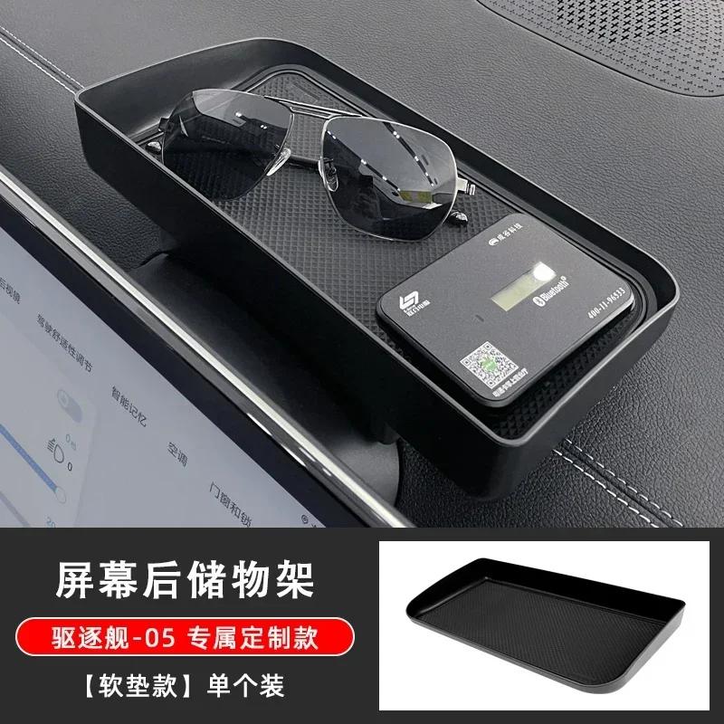 For BYD KING DMI BYD Chazor Central Control Screen Behind The Scenes Tissue Storage Box ETC Bracket Modified Car Interior
