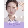 Holika Holika Make Up Sun Cream SPF50+ PA+++ 1+1 (2×35 ml)