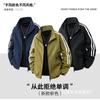 Mens Lightweight Windproof Waterproof Jacket Casual Outerwear With Lapel Patch Detail
