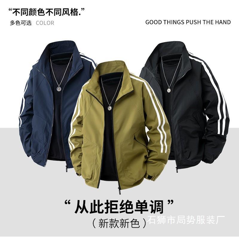 Mens Lightweight Windproof Waterproof Jacket Casual Outerwear With Lapel Patch Detail