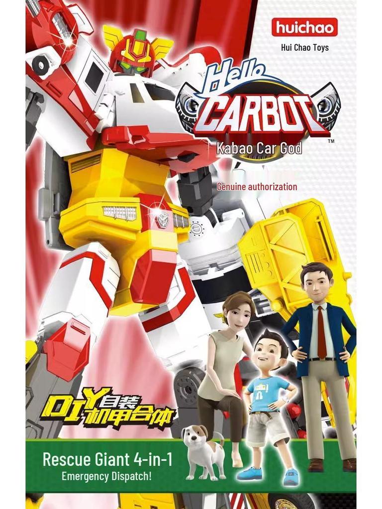 Hui Chao Transforming Police Rescue Car Robot Toy - 4-in-1 Giant