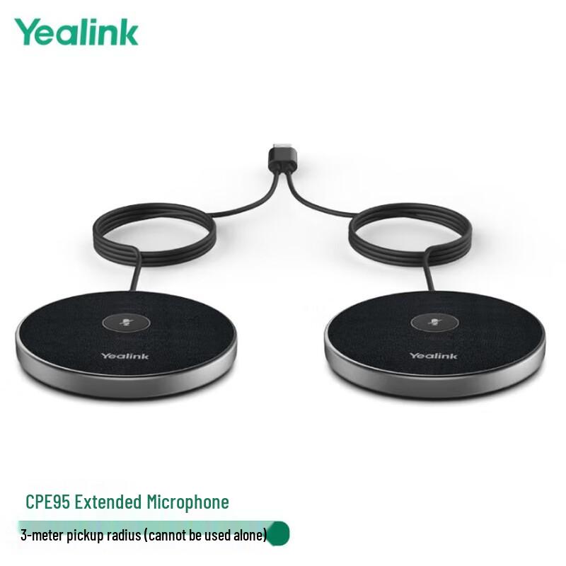 

Yealink CPE95 Wired Expansion Microphone (CN version)