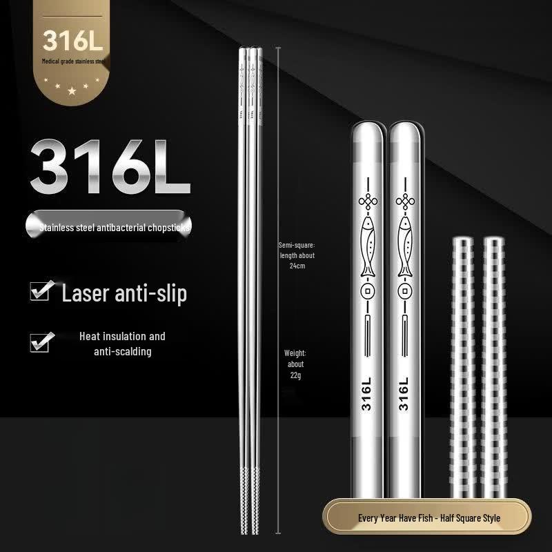 Qiānxīng Stainless Steel Square Chopsticks with Auspicious Pattern