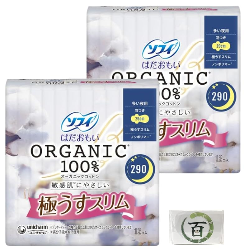 

[Set of 2] Sophie Hadamoi organic cotton Extremely thin and slim For many nights with wings 29cm 12 pieces x 2 pieces Comes with Hyakuen Shoten