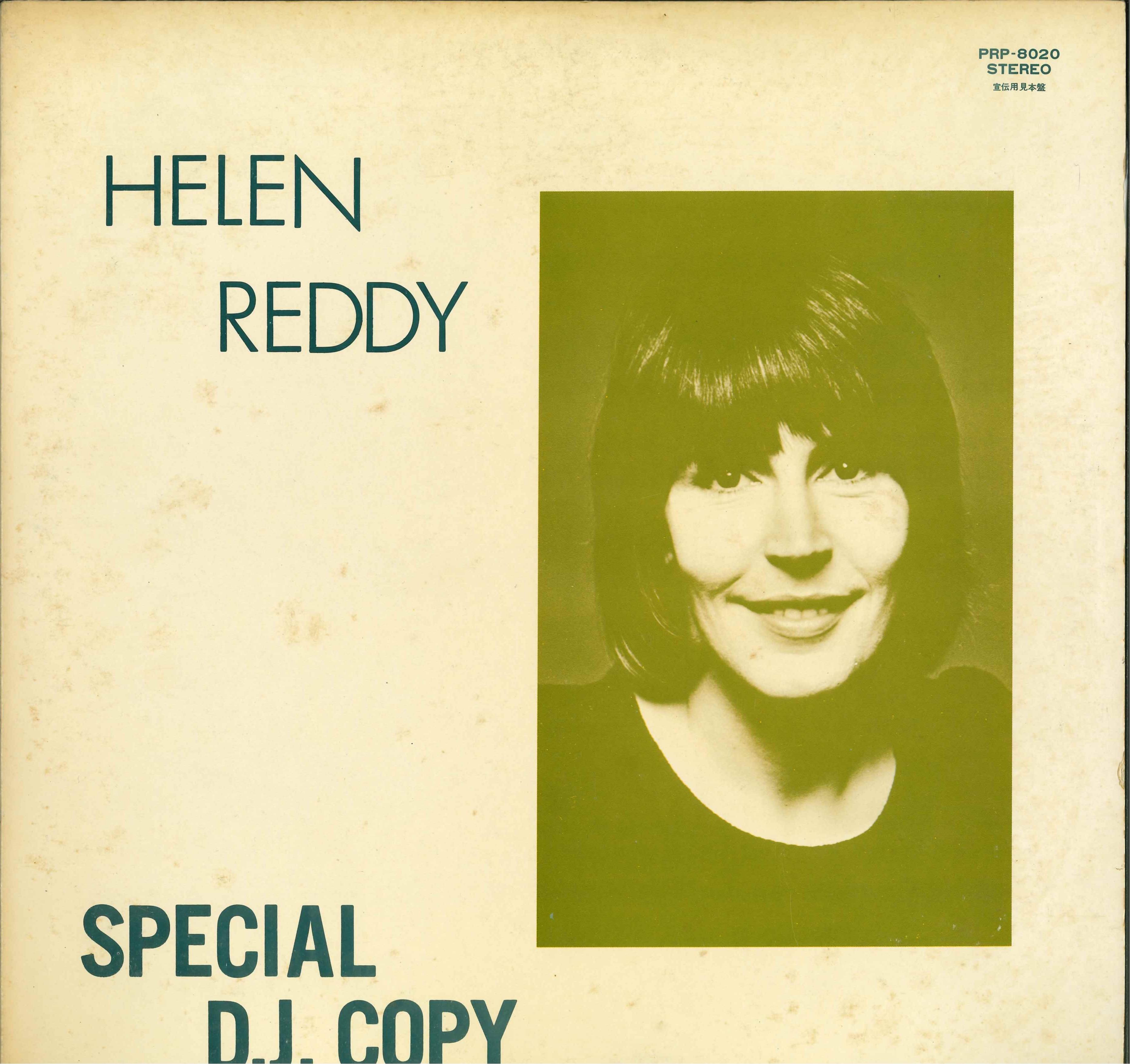 

LP Record HELEN REDDY ANNE MURRAY GLEN CAMP Special D.J. Copy PRP8020 CAPITOL 1974 Japan Pop Used