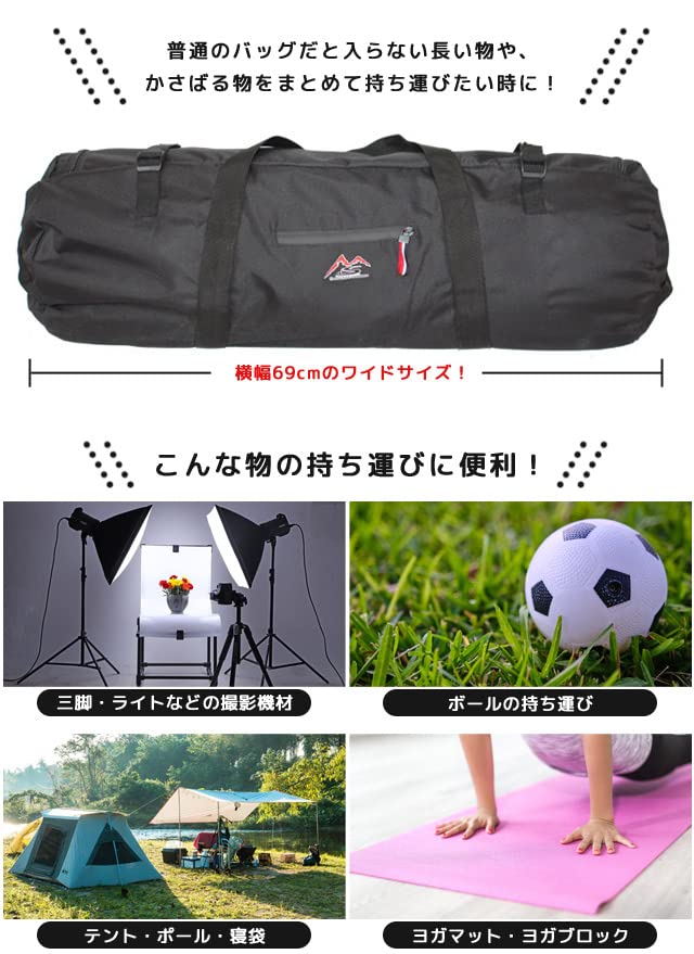 Koffertfirma GPT 69cm Sammenleggbar Stor Kapasitet Oppbevaringspose for Lange Gjenstander for Telt Presenning Yoga og Fotografiutstyr Svart, Stenger, Stenger, Camping,