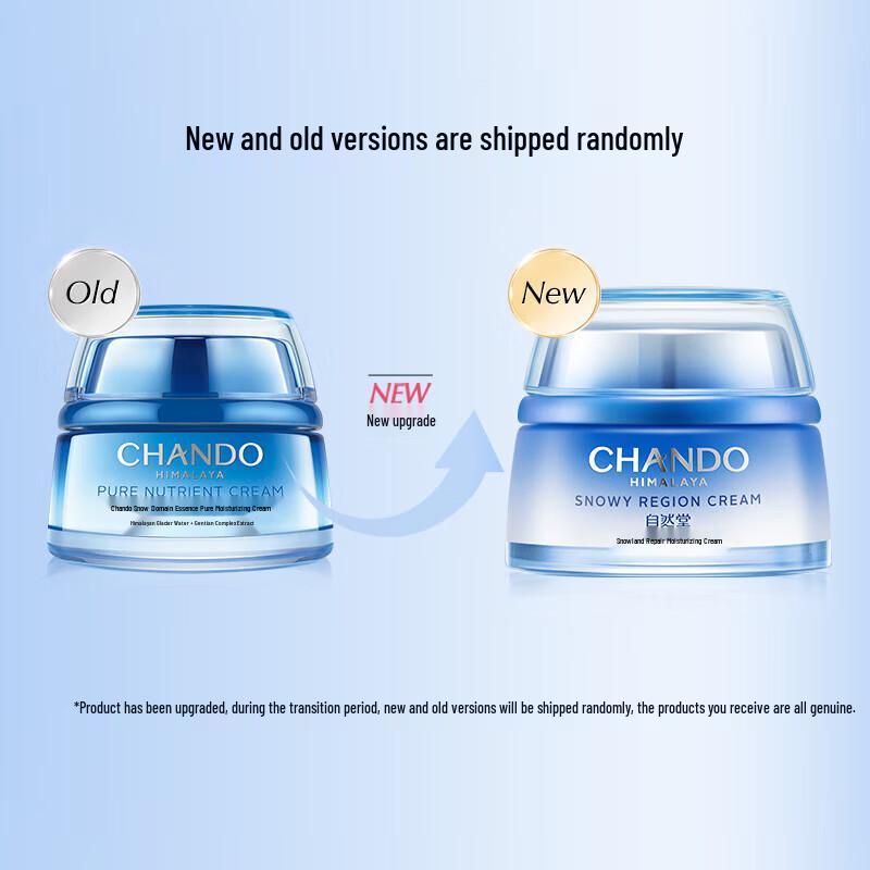 CHANDO Snow Domain Essence Pure Moisturizing Cream 50g