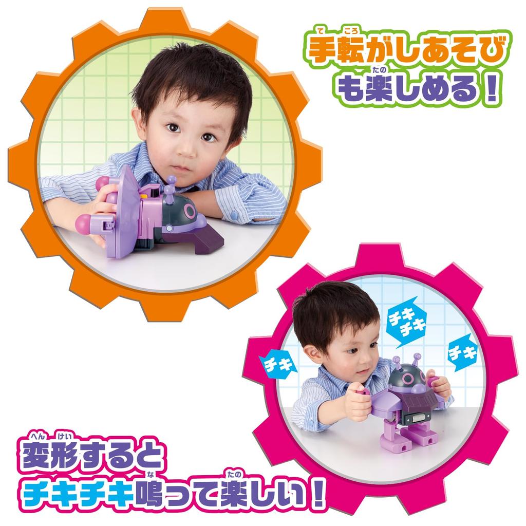 Chiki Chiki Big Change Into Baikin UFO DX [BANDAI] Transformation! Robot! Train! 3!