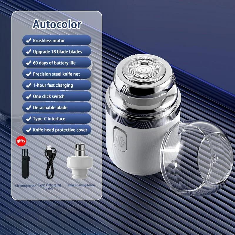 2 IN 1 Mini Portable Electric Capsule Shaver Nose Hair Trimmer Rechargeable Electric Beard Scraper Knife For Men's Travel Razor