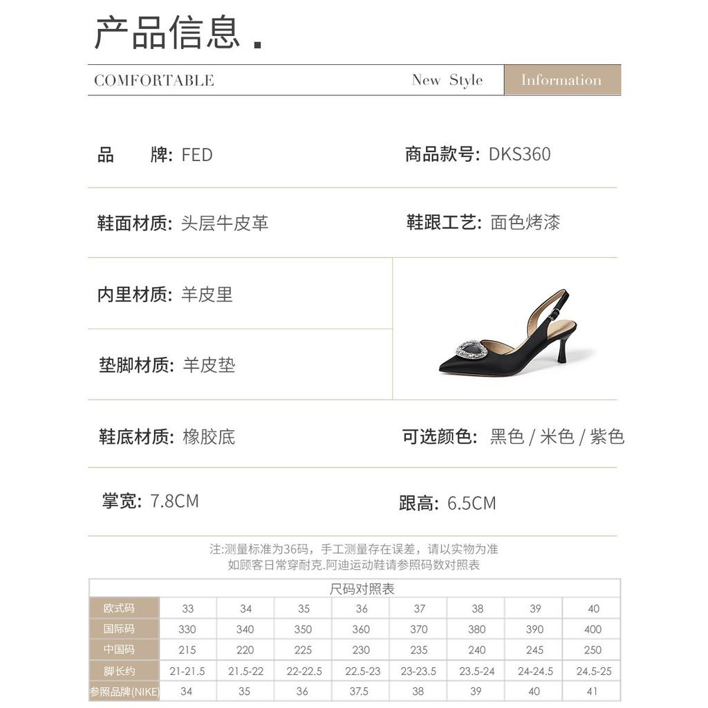[Top layer silk cowhide] Spring and summer women's shoes with pointed toe, thin high-heeled heel, empty sole, back strap, half sandals for women