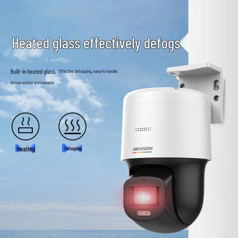 

HIKVISION 4MP Full-Color POE PTZ IP Camera with Two-Way Audio