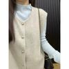 Soft waxy single-breasted knitted vest vest women's small stand-up collar soft waxy knitted bottoming shirt autumn and winter two-piece set
