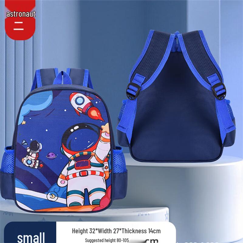 Sailna Youtai Cartoon Children s School Backpack Toddler