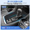 BLUESEATEC Shift Panel Rubber Mat for Toyota New Design with Straight and Easy Interior Accessory Alphard/Vellfire (40 Series), Vehicle-Specific