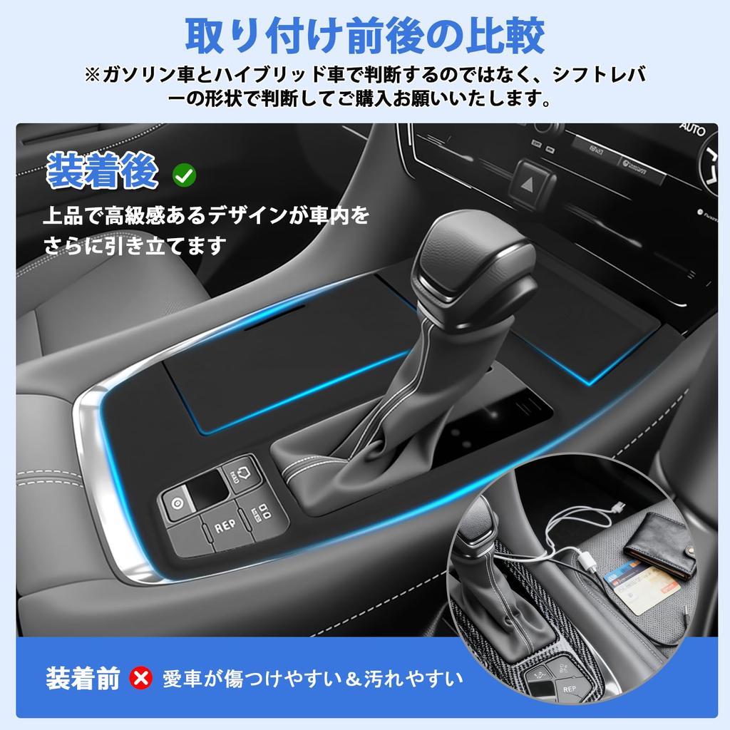 BLUESEATEC Shift Panel Rubber Mat for Toyota New Design with Straight and Easy Interior Accessory Alphard/Vellfire (40 Series), Vehicle-Specific