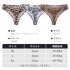 HINICE Thong Leopard Print Sexy Cool and Breathable for Seamless and Women's Panties, Underwear, Thongs, Summer, Seamless, 5-Pack (Size M)