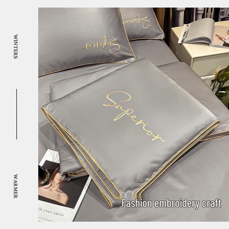 Nanjiren Ice Silk Summer Quilt