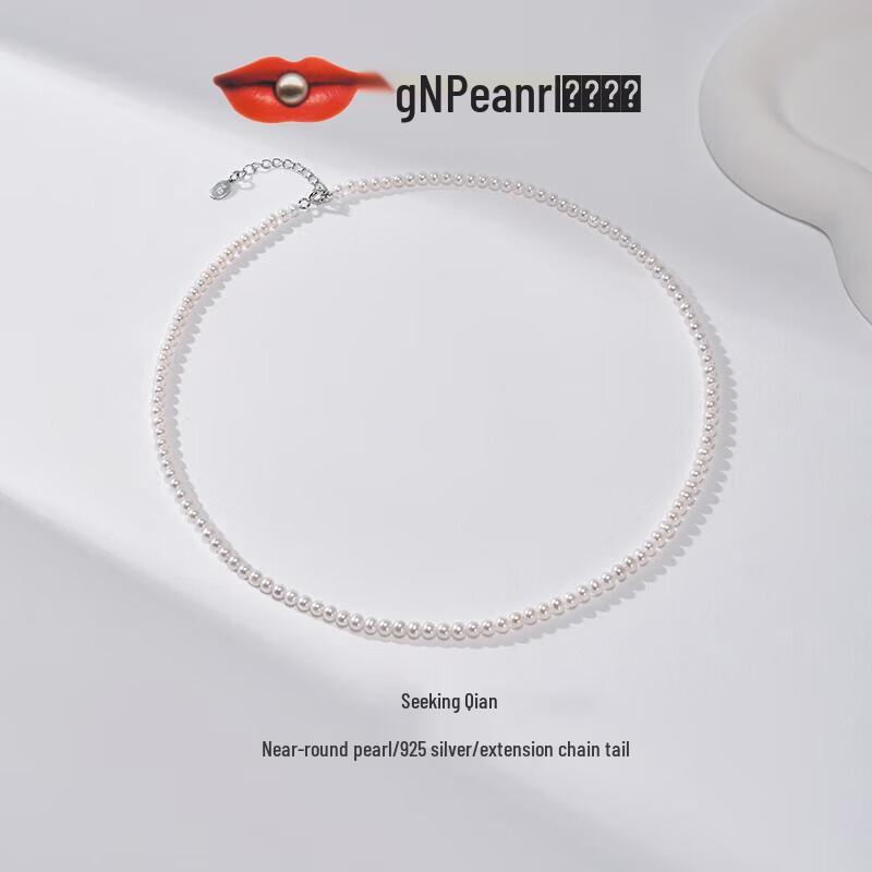 Jingrun Xunqian 925 Silver Freshwater Layered Pearl Necklace 4-5mm40+3cm