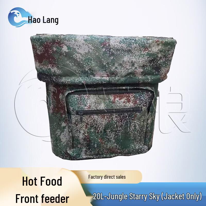 Haolang Outdoor Backpack Stainless Steel Insulated Food Carrier