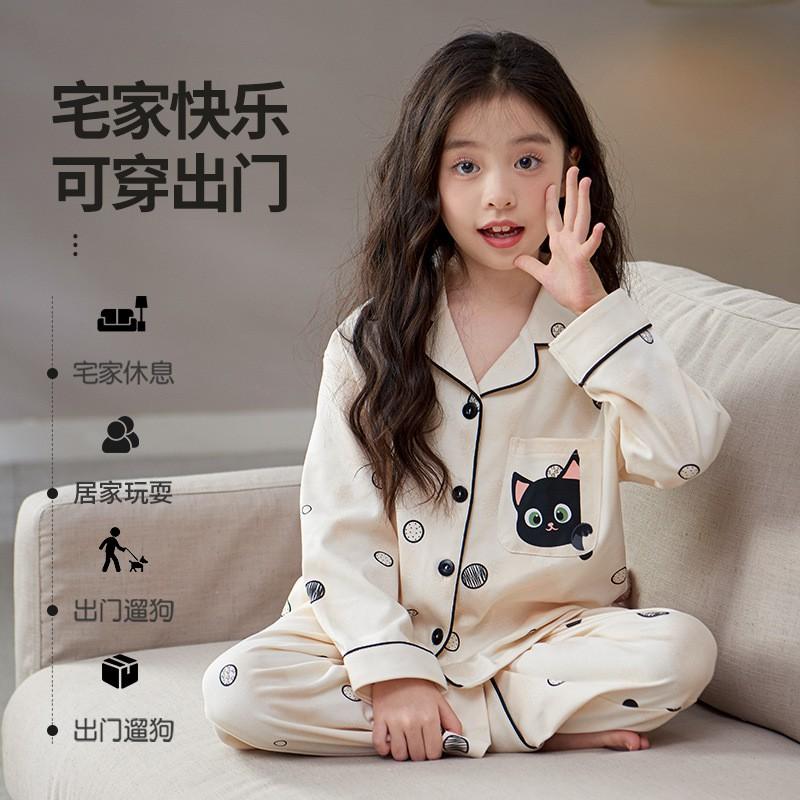 Girls Long Sleeve Cotton Pajama Set 2026 Cartoon Print Kids Sleepwear Ages 8 Comfortable Home Wear