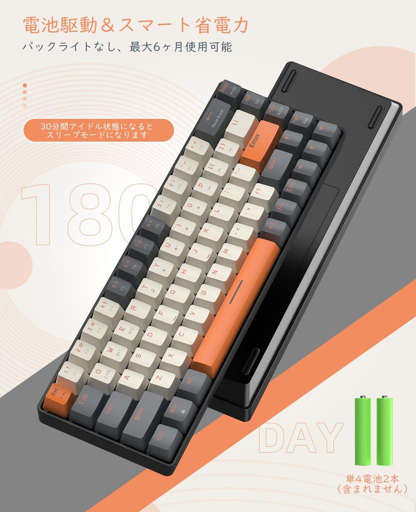 K68 Gaming Bluetooth Red RGB MAGIC-REFINER Keyboard, Wireless, 2.4GHz, Switches, Tenkeyless,