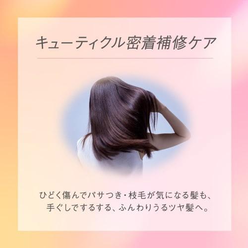 Soft and moisturizing treatment 250g