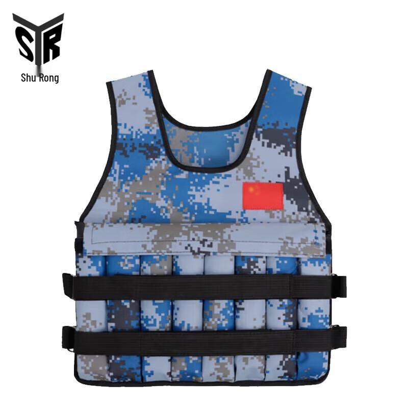 

Adjustable Weighted Fitness Vest
