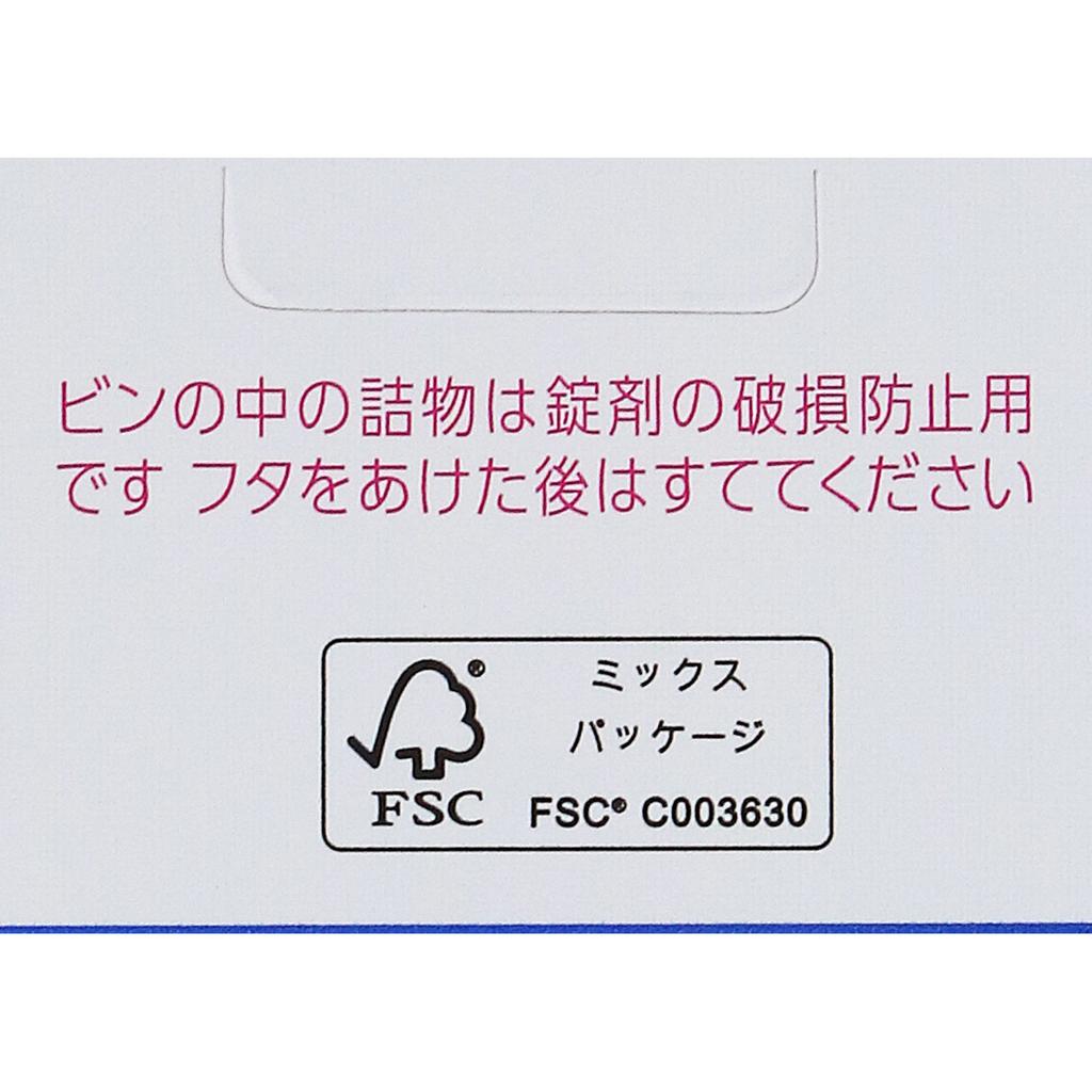 Alinamin Pharmaceuticals Benza Block IP Premium DX Tablets 45 Tablets Medicine That Works Well for Fever and Sore Throat Indications: Relief of Cold S