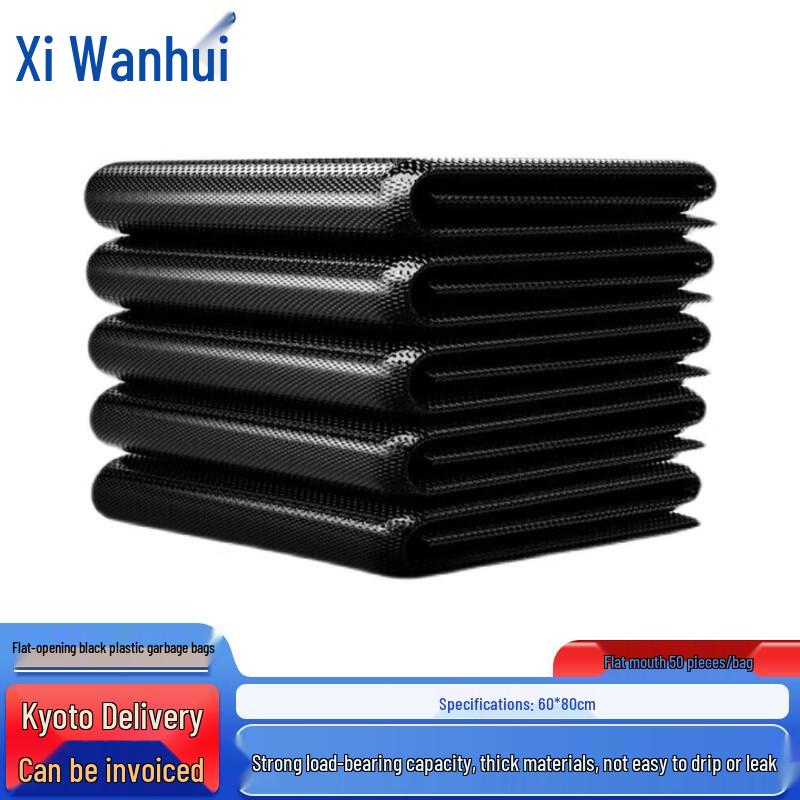 Xiwanhui 60x80cm Flat-Mouth Black Thickened Plastic Garbage Bags, 50-Count