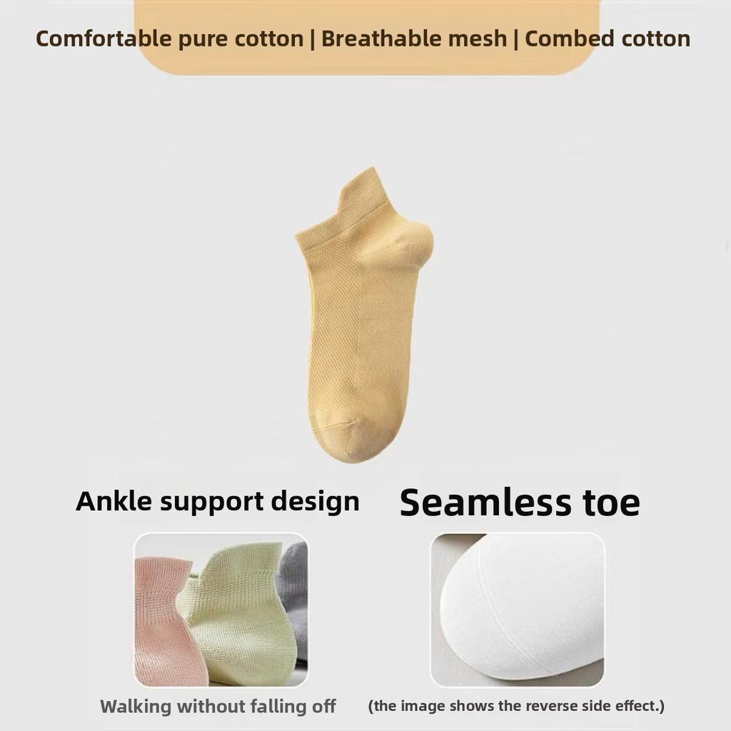 Summer Thin Pure Cotton Anti-odor and Anti-athlete Socks That Won't Fall Off, and White Sports Women's Spring and Summer Boat Socks