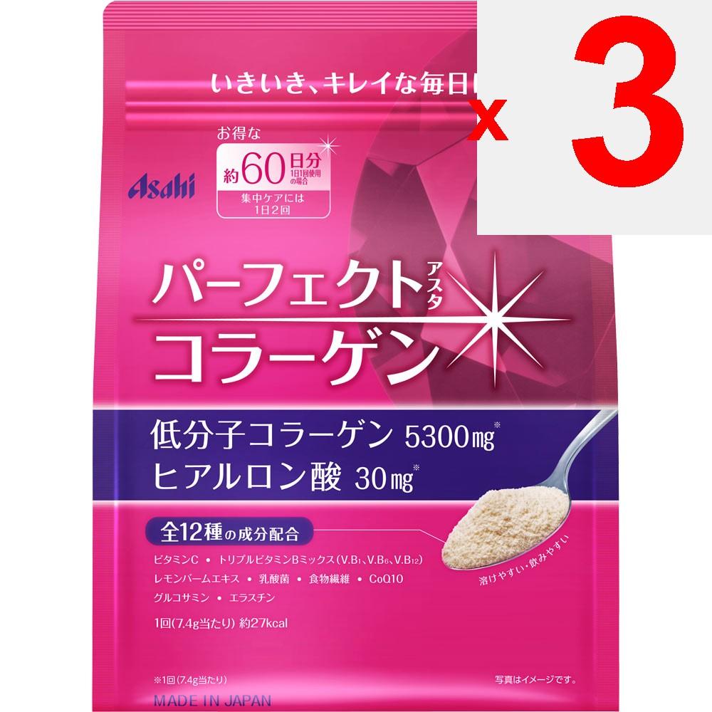 Asahi Perfect Asta Collagen Powder 447g Beautiful skin Collagen
