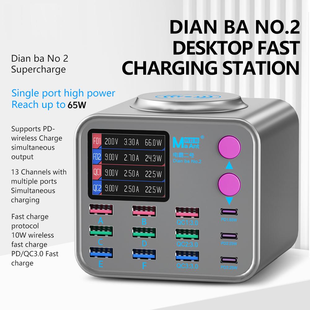 

MAANT DianBa No.2 300W PD Charger Multi-function 12-Port Charger with Wireless Charging EU Plug